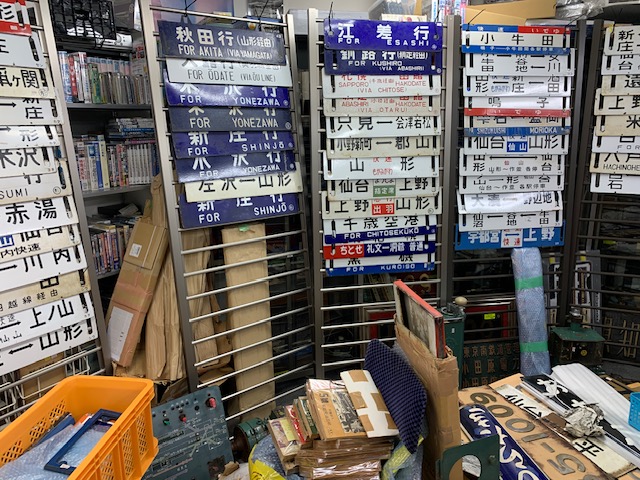 鉄道部品/鉄道切符/鉄道模型専門店(買取・販売・出張)株式会社カラマツトレイン/鉄道イベント/鉄道まつり/横手鉄道まつり