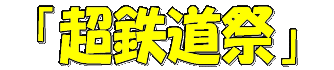 H̓k3S܂