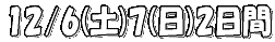 12/6(y)7()2