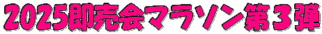 2025}\Re 