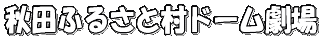 Hcӂ邳Ƒh[