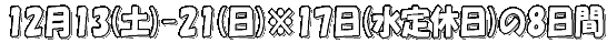 1213(y)-21()17(x)8